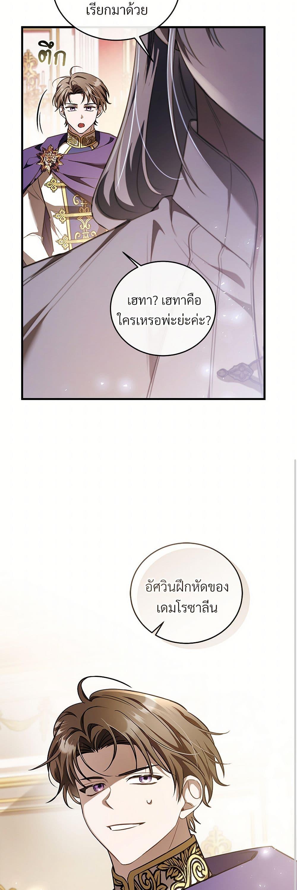 Manga-lc-com อ่านมังงะ อ่านการ์ตูน ออนไลน์ ฟรี The Night Without Shadows ตอนที่ 1 2 3 4 5 6 7 8 9 10 11 12 13 14 ฟรี ไม่มีโฆษณา Manga-lc - อ่าน มังงะ อ่าน การ์ตูน ออนไลน์ อ่านมังงะ ฟรี