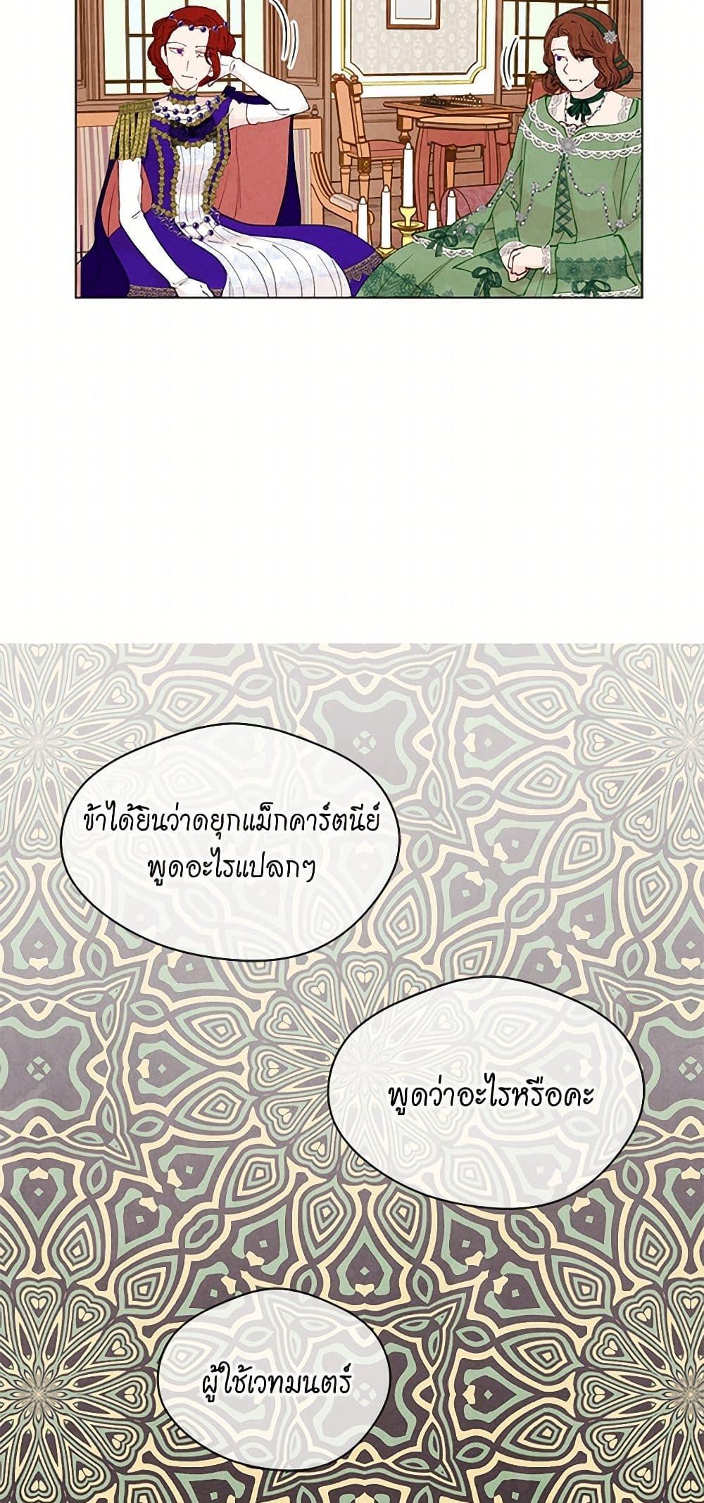 Manga-lc-com อ่านมังงะ อ่านการ์ตูน ออนไลน์ ฟรี Iris – The Lady and Her Smartphone ตอนที่ 1 2 3 4 5 6 7 8 9 10 11 12 13 14 ฟรี ไม่มีโฆษณา Manga-lc - อ่าน มังงะ อ่าน การ์ตูน ออนไลน์ อ่านมังงะ ฟรี