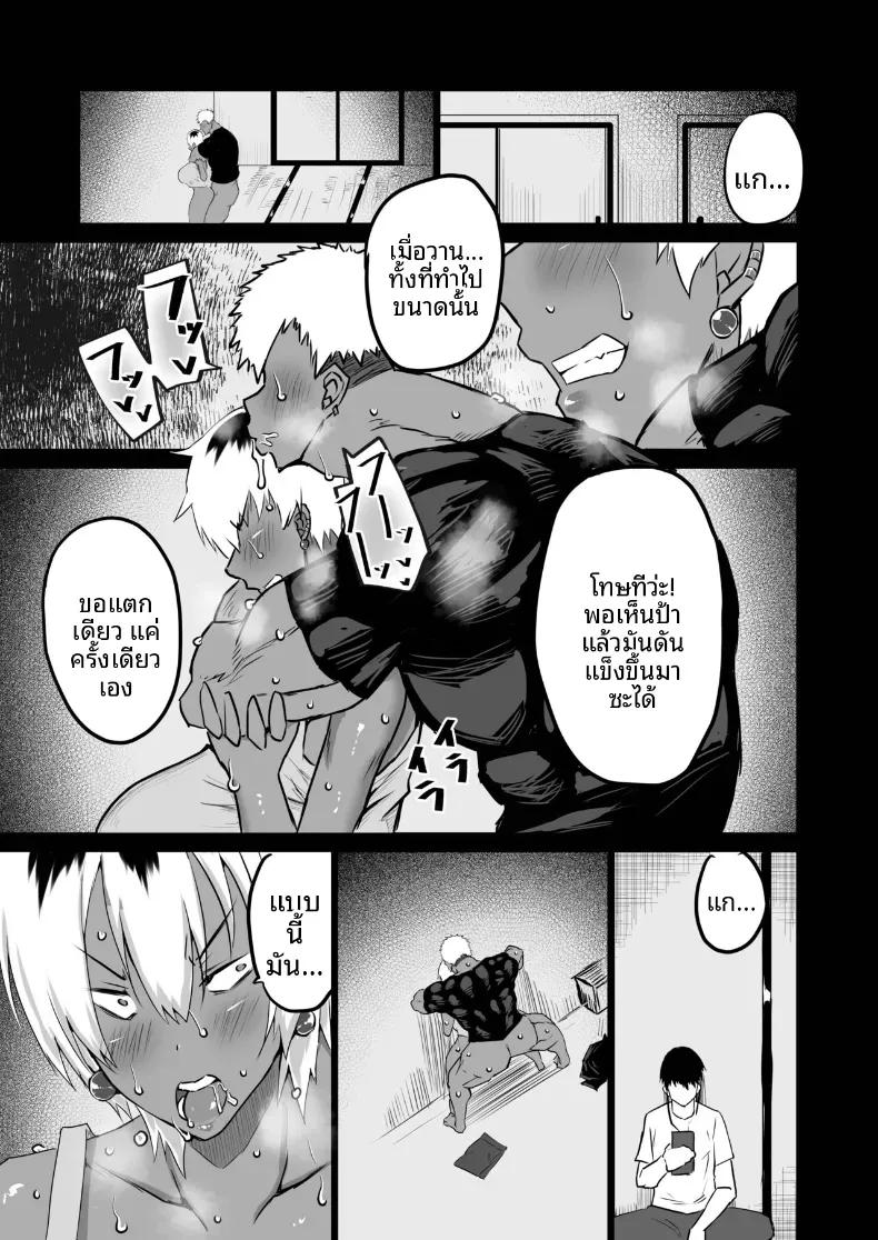 Doujin-Lc- อ่าน โดจิน มังฮวา เกาหลี ญี่ปุ่น จีน แปลไทย เเม่กับป้าที่ถูกเพื่อนพรากไป [Chae] ตอนที่ 1 2 3 4 5 6 7 8 9 10 11 12 13 14 ฟรี ไม่มีโฆษณา อ่าน โดจิน Manhwa เกาหลี ญี่ปุ่น จีน เรามีครบ คัดมาให้เน้นๆ โดจิน 18+ รับประกันความฟินโดย  Doujin Lc