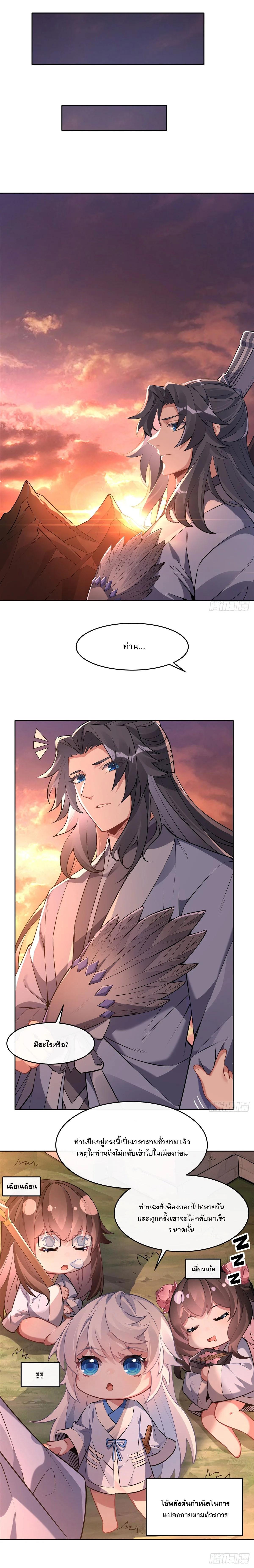 Manga-lc-com อ่านมังงะ อ่านการ์ตูน ออนไลน์ ฟรี My Female Disciples are all Future Masters of the Heavens ตอนที่ 1 2 3 4 5 6 7 8 9 10 11 12 13 14 ฟรี ไม่มีโฆษณา Manga-lc - อ่าน มังงะ อ่าน การ์ตูน ออนไลน์ อ่านมังงะ ฟรี