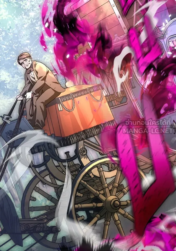 ราชินีจอมมารเลเวล 999 ตอนที่ 1 รูปที่ 78