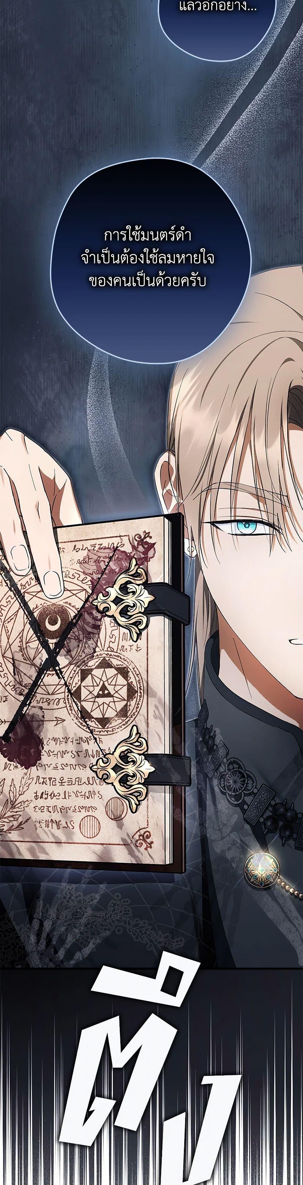 Manga-lc-com อ่านมังงะ อ่านการ์ตูน ออนไลน์ ฟรี An Extra Stole the Male Leads ตอนที่ 1 2 3 4 5 6 7 8 9 10 11 12 13 14 ฟรี ไม่มีโฆษณา Manga-lc - อ่าน มังงะ อ่าน การ์ตูน ออนไลน์ อ่านมังงะ ฟรี