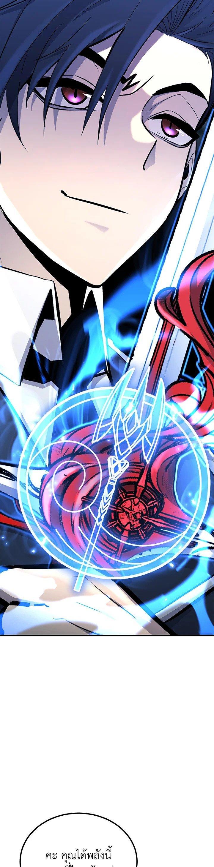 Manga-lc-com อ่านมังงะ อ่านการ์ตูน ออนไลน์ ฟรี Standard of Reincarnation ตอนที่ 1 2 3 4 5 6 7 8 9 10 11 12 13 14 ฟรี ไม่มีโฆษณา Manga-lc - อ่าน มังงะ อ่าน การ์ตูน ออนไลน์ อ่านมังงะ ฟรี