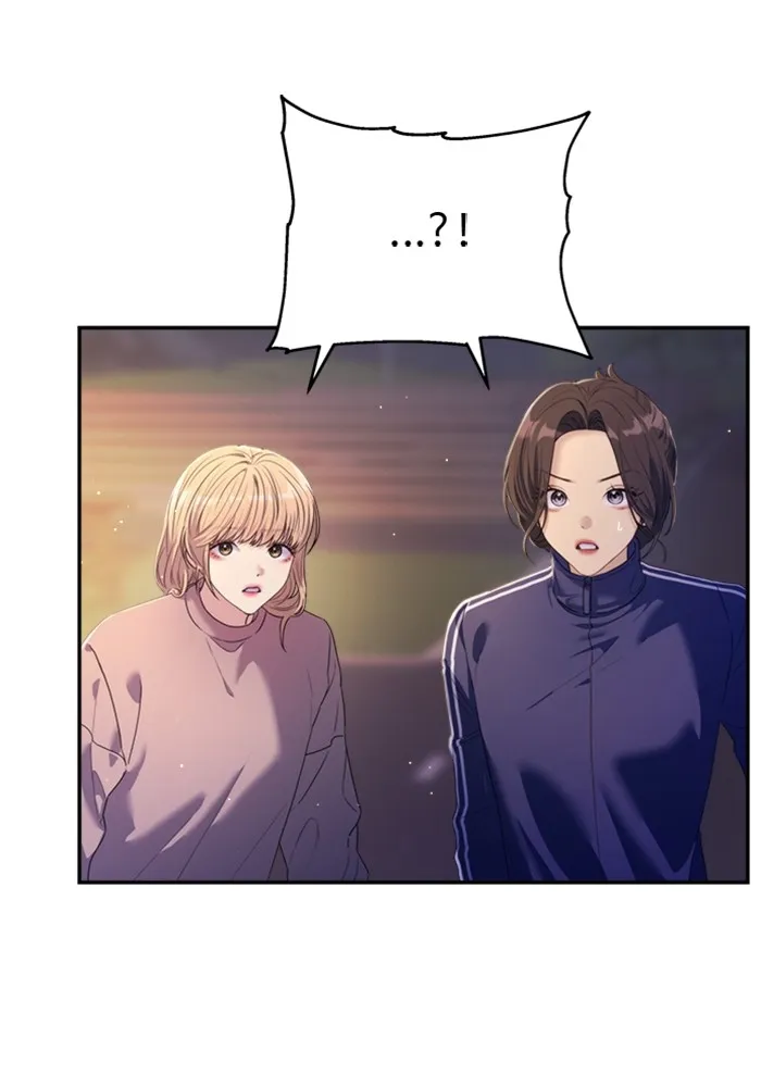 Couple Breaker ตอนที่ 52 รูปที่ 11