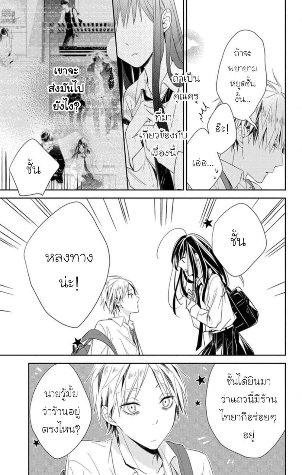 Manga-lc-com อ่านมังงะ อ่านการ์ตูน ออนไลน์ ฟรี Tsuiraku JK to Haijin Kyoushi ตอนที่ 1 2 3 4 5 6 7 8 9 10 11 12 13 14 ฟรี ไม่มีโฆษณา Manga-lc - อ่าน มังงะ อ่าน การ์ตูน ออนไลน์ อ่านมังงะ ฟรี