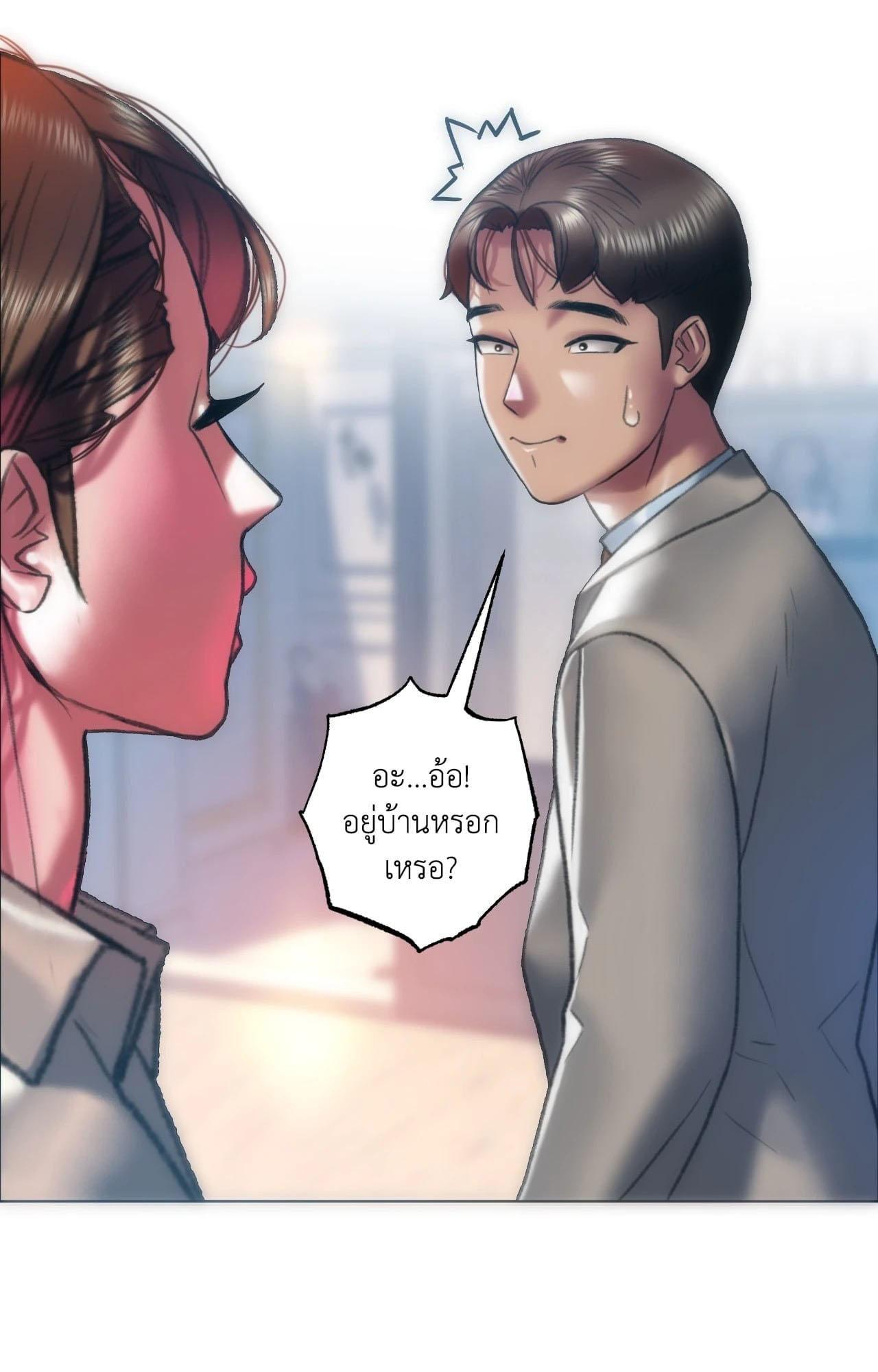 Doujin-Lc- อ่าน โดจิน มังฮวา เกาหลี ญี่ปุ่น จีน แปลไทย Rubbing It In ตอนที่ 1 2 3 4 5 6 7 8 9 10 11 12 13 14 ฟรี ไม่มีโฆษณา อ่าน โดจิน Manhwa เกาหลี ญี่ปุ่น จีน เรามีครบ คัดมาให้เน้นๆ โดจิน 18+ รับประกันความฟินโดย  Doujin Lc
