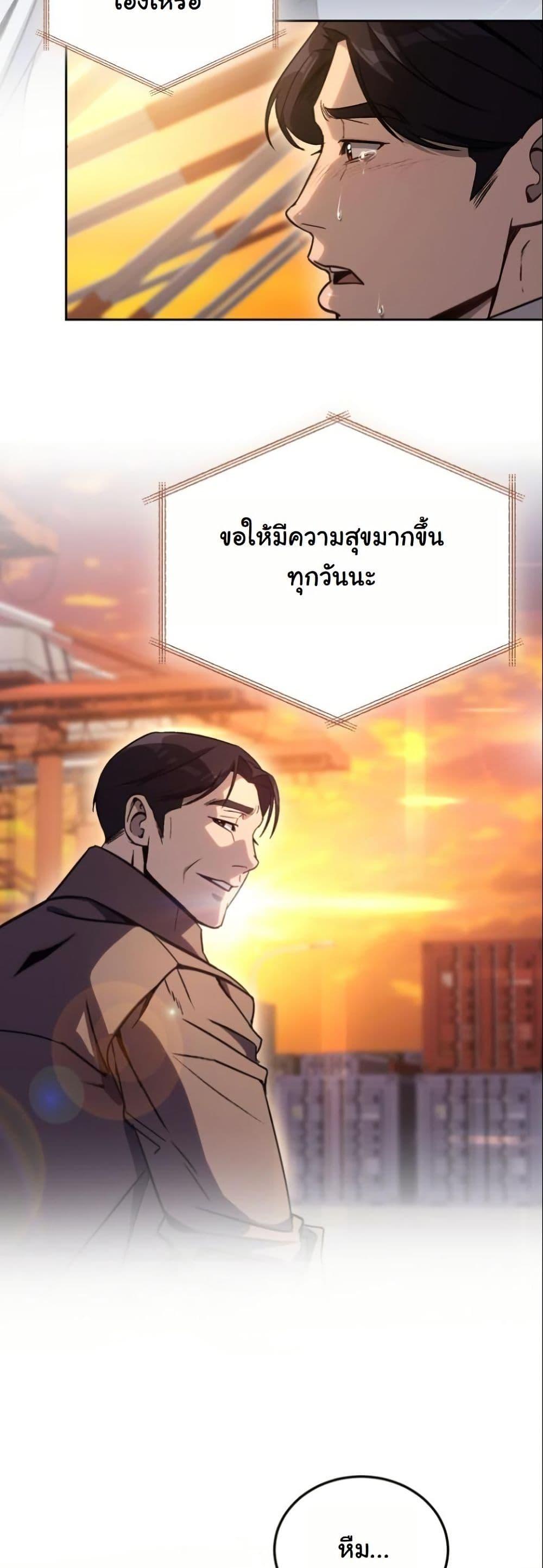 Manga-lc-com อ่านมังงะ อ่านการ์ตูน ออนไลน์ ฟรี A Thousand Faces ตอนที่ 1 2 3 4 5 6 7 8 9 10 11 12 13 14 ฟรี ไม่มีโฆษณา Manga-lc - อ่าน มังงะ อ่าน การ์ตูน ออนไลน์ อ่านมังงะ ฟรี