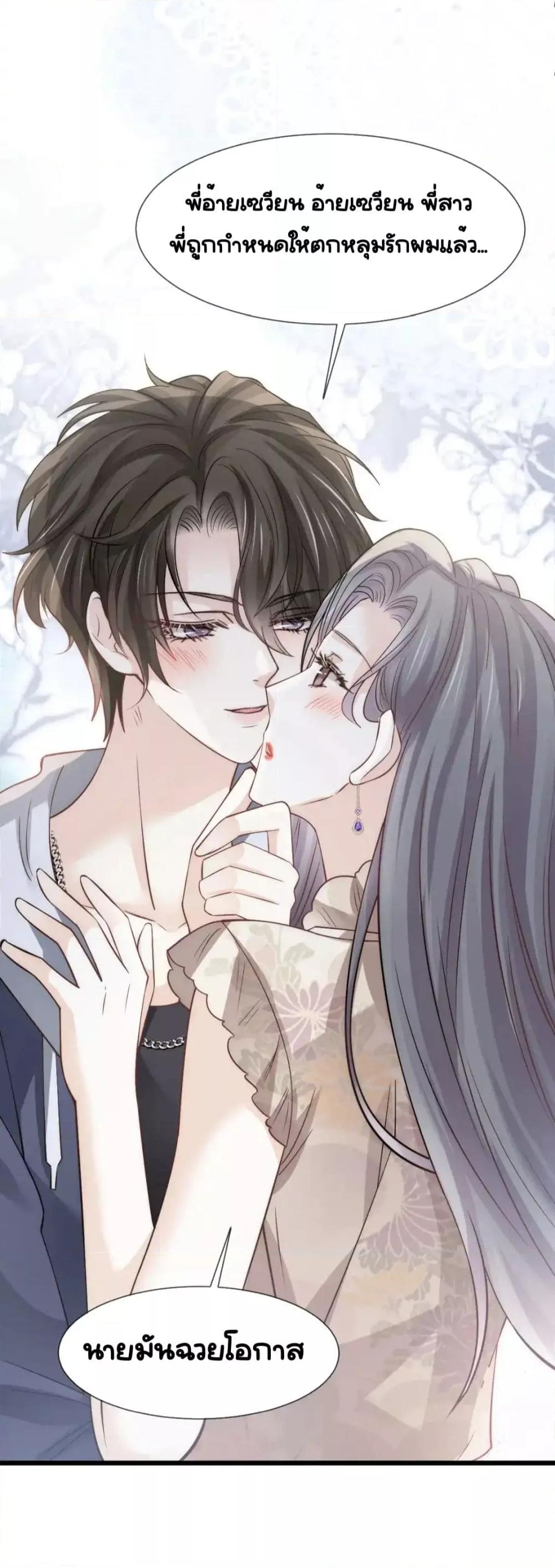 Manga-lc-com อ่านมังงะ อ่านการ์ตูน ออนไลน์ ฟรี DingFleetingY ตอนที่ 1 2 3 4 5 6 7 8 9 10 11 12 13 14 ฟรี ไม่มีโฆษณา Manga-lc - อ่าน มังงะ อ่าน การ์ตูน ออนไลน์ อ่านมังงะ ฟรี