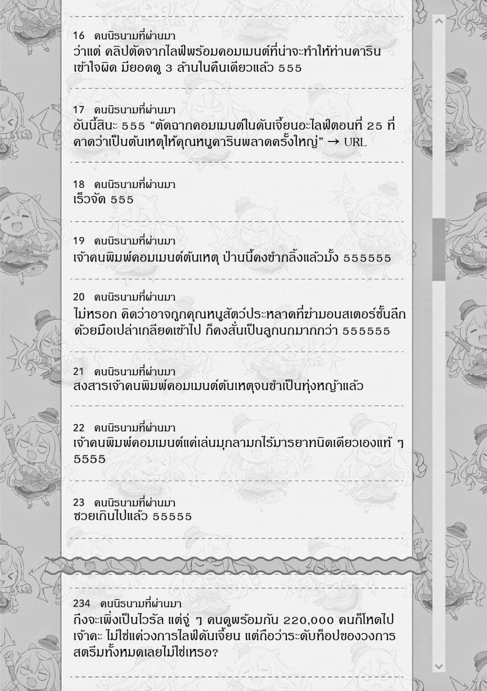 Manga-lc-com อ่านมังงะ อ่านการ์ตูน ออนไลน์ ฟรี Ojousama-kei Teihen Dungeon Haishinsha Haishin Kiriwasure ni ตอนที่ 1 2 3 4 5 6 7 8 9 10 11 12 13 14 ฟรี ไม่มีโฆษณา Manga-lc - อ่าน มังงะ อ่าน การ์ตูน ออนไลน์ อ่านมังงะ ฟรี