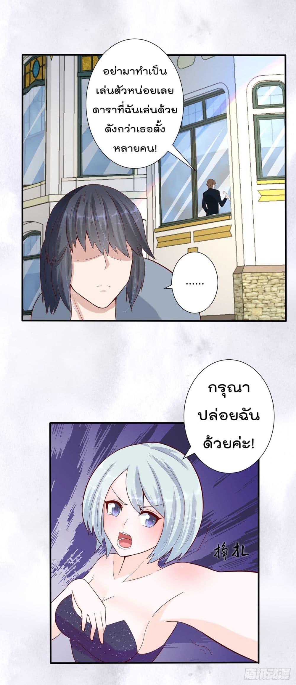 Manga-lc-com อ่านมังงะ อ่านการ์ตูน ออนไลน์ ฟรี The Cultivators Guardian in The City ตอนที่ 1 2 3 4 5 6 7 8 9 10 11 12 13 14 ฟรี ไม่มีโฆษณา Manga-lc - อ่าน มังงะ อ่าน การ์ตูน ออนไลน์ อ่านมังงะ ฟรี