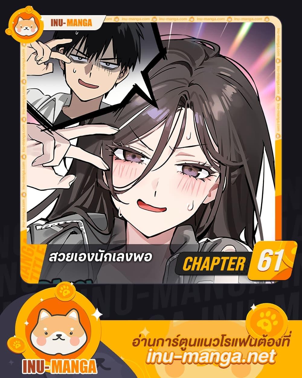 Manga-lc-com อ่านมังงะ อ่านการ์ตูน ออนไลน์ ฟรี Today’s Han Yoil is a Woman ตอนที่ 1 2 3 4 5 6 7 8 9 10 11 12 13 14 ฟรี ไม่มีโฆษณา Manga-lc - อ่าน มังงะ อ่าน การ์ตูน ออนไลน์ อ่านมังงะ ฟรี