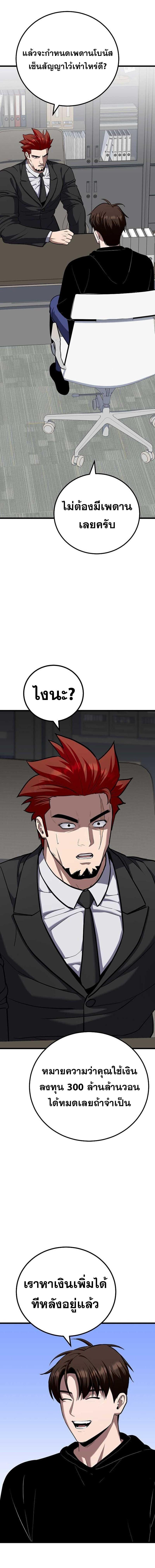 Manga-lc-com อ่านมังงะ อ่านการ์ตูน ออนไลน์ ฟรี Level 1 Player ตอนที่ 1 2 3 4 5 6 7 8 9 10 11 12 13 14 ฟรี ไม่มีโฆษณา Manga-lc - อ่าน มังงะ อ่าน การ์ตูน ออนไลน์ อ่านมังงะ ฟรี