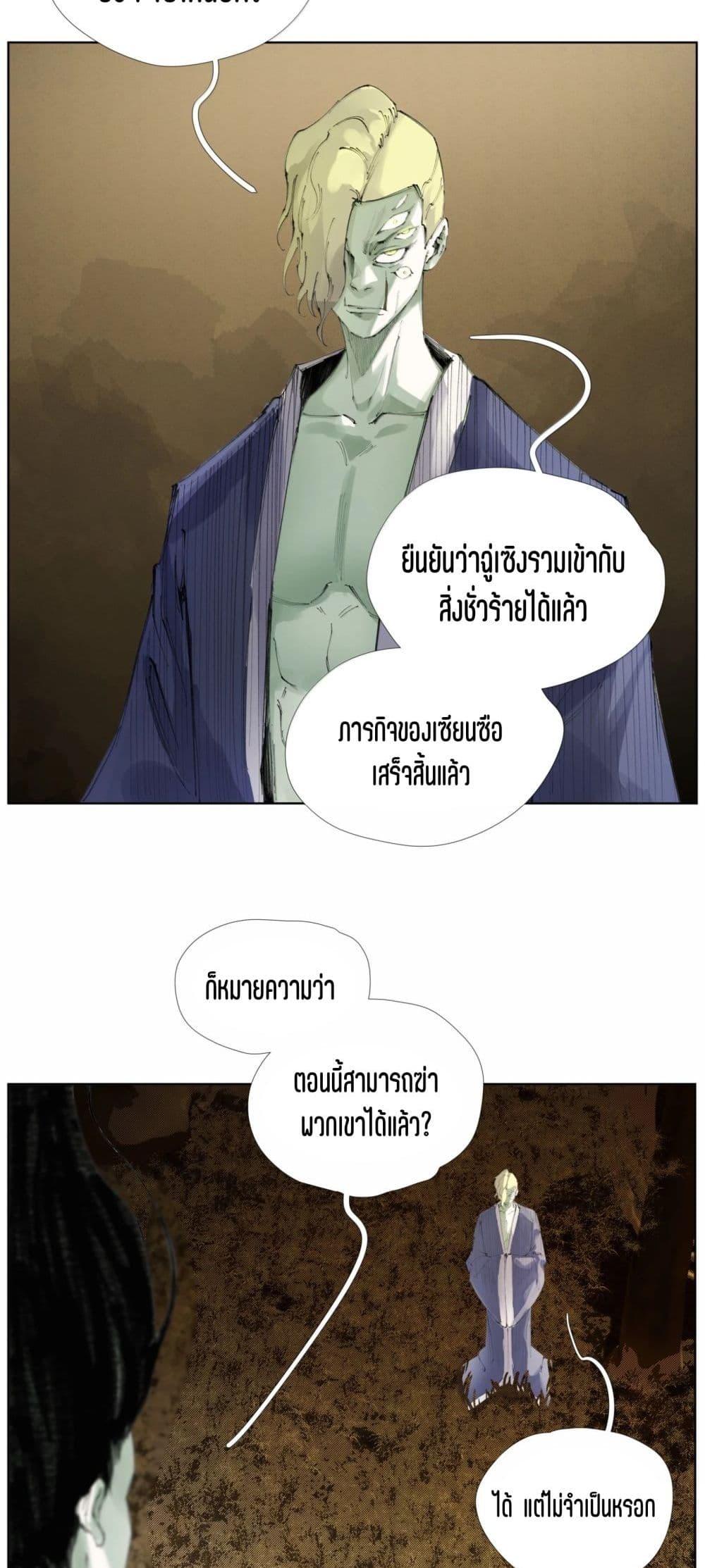 Manga-lc-com อ่านมังงะ อ่านการ์ตูน ออนไลน์ ฟรี Nine Methods of Ascending the Clouds First Ranked Immortal ตอนที่ 1 2 3 4 5 6 7 8 9 10 11 12 13 14 ฟรี ไม่มีโฆษณา Manga-lc - อ่าน มังงะ อ่าน การ์ตูน ออนไลน์ อ่านมังงะ ฟรี
