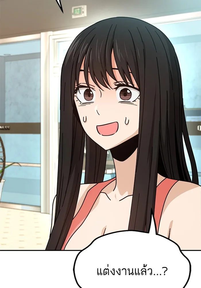 โชคชะตานำพารัก ตอนที่ 22 ร้อนผ่าว รูปที่ 11
