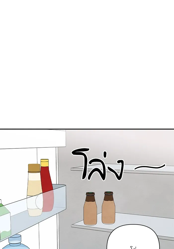 ปุลโซราได้เวลาดัง ตอนที่ 38 รูปที่ 25