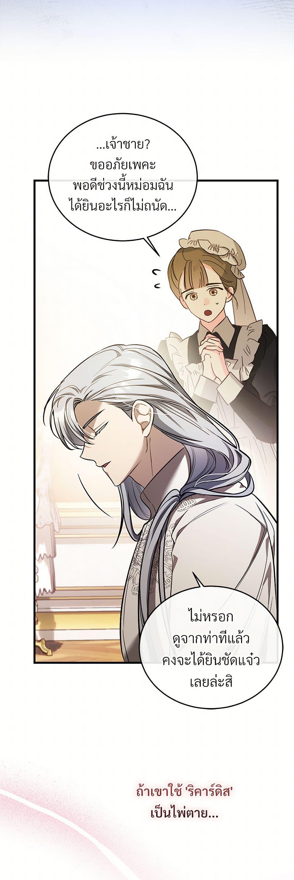 Manga-lc-com อ่านมังงะ อ่านการ์ตูน ออนไลน์ ฟรี The Night Without Shadows ตอนที่ 1 2 3 4 5 6 7 8 9 10 11 12 13 14 ฟรี ไม่มีโฆษณา Manga-lc - อ่าน มังงะ อ่าน การ์ตูน ออนไลน์ อ่านมังงะ ฟรี