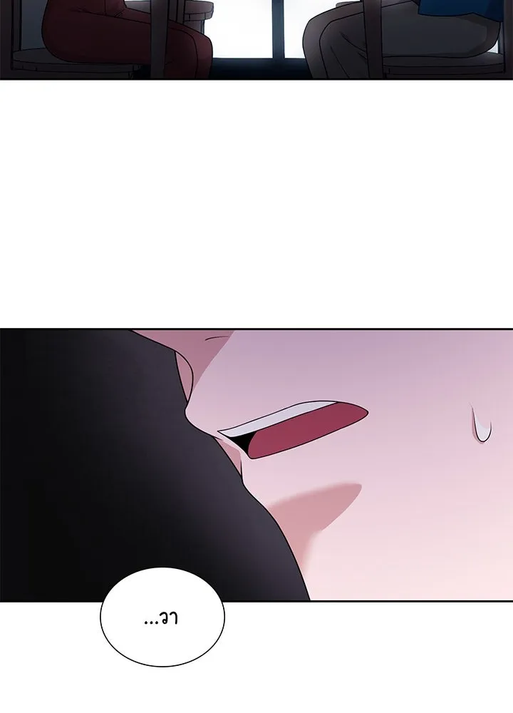 เพลิงแค้นผลาญใจ ตอนที่ 28 รูปที่ 28