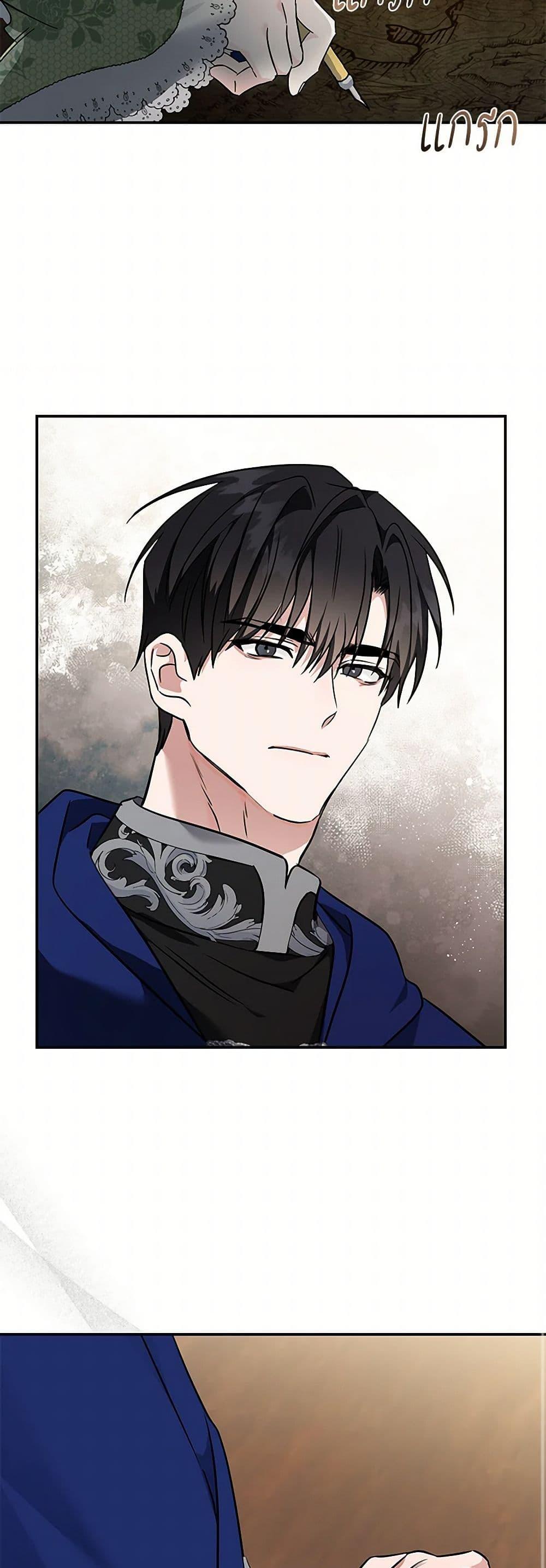 Manga-lc-com อ่านมังงะ อ่านการ์ตูน ออนไลน์ ฟรี The Villainess Lives Again ตอนที่ 1 2 3 4 5 6 7 8 9 10 11 12 13 14 ฟรี ไม่มีโฆษณา Manga-lc - อ่าน มังงะ อ่าน การ์ตูน ออนไลน์ อ่านมังงะ ฟรี