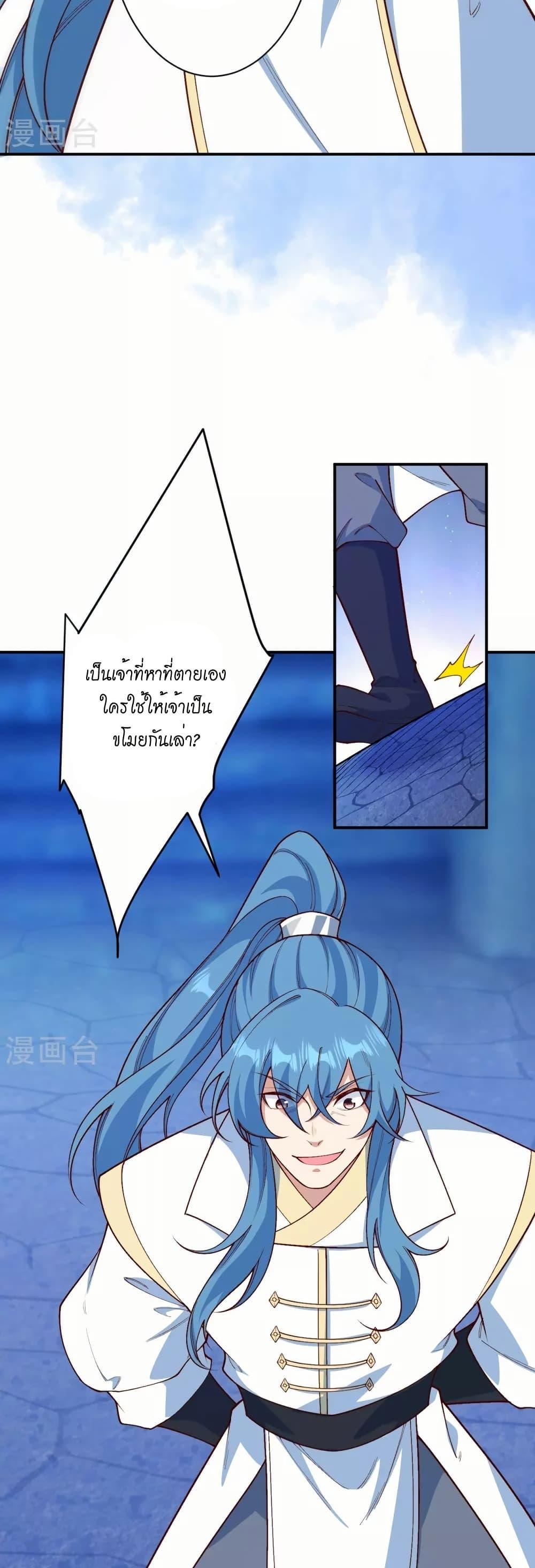 Manga-lc-com อ่านมังงะ อ่านการ์ตูน ออนไลน์ ฟรี Against the Gods อสูรพลิกฟ้า ตอนที่ 1 2 3 4 5 6 7 8 9 10 11 12 13 14 ฟรี ไม่มีโฆษณา Manga-lc - อ่าน มังงะ อ่าน การ์ตูน ออนไลน์ อ่านมังงะ ฟรี