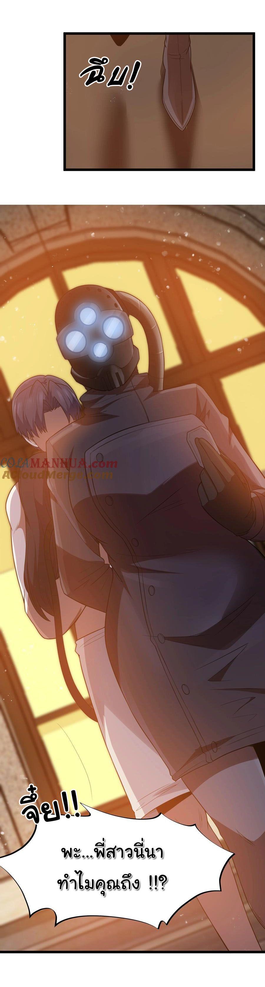 Manga-lc-com อ่านมังงะ อ่านการ์ตูน ออนไลน์ ฟรี This Hero is a Money Supremacist ตอนที่ 1 2 3 4 5 6 7 8 9 10 11 12 13 14 ฟรี ไม่มีโฆษณา Manga-lc - อ่าน มังงะ อ่าน การ์ตูน ออนไลน์ อ่านมังงะ ฟรี