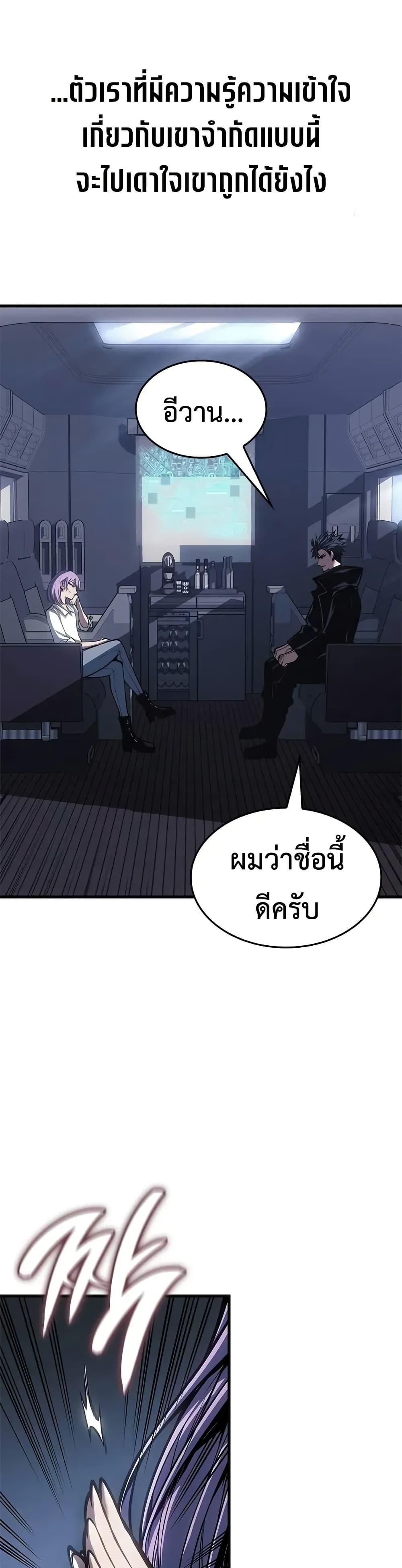 Manga-lc-com อ่านมังงะ อ่านการ์ตูน ออนไลน์ ฟรี Bad Bone Blood ตอนที่ 1 2 3 4 5 6 7 8 9 10 11 12 13 14 ฟรี ไม่มีโฆษณา Manga-lc - อ่าน มังงะ อ่าน การ์ตูน ออนไลน์ อ่านมังงะ ฟรี