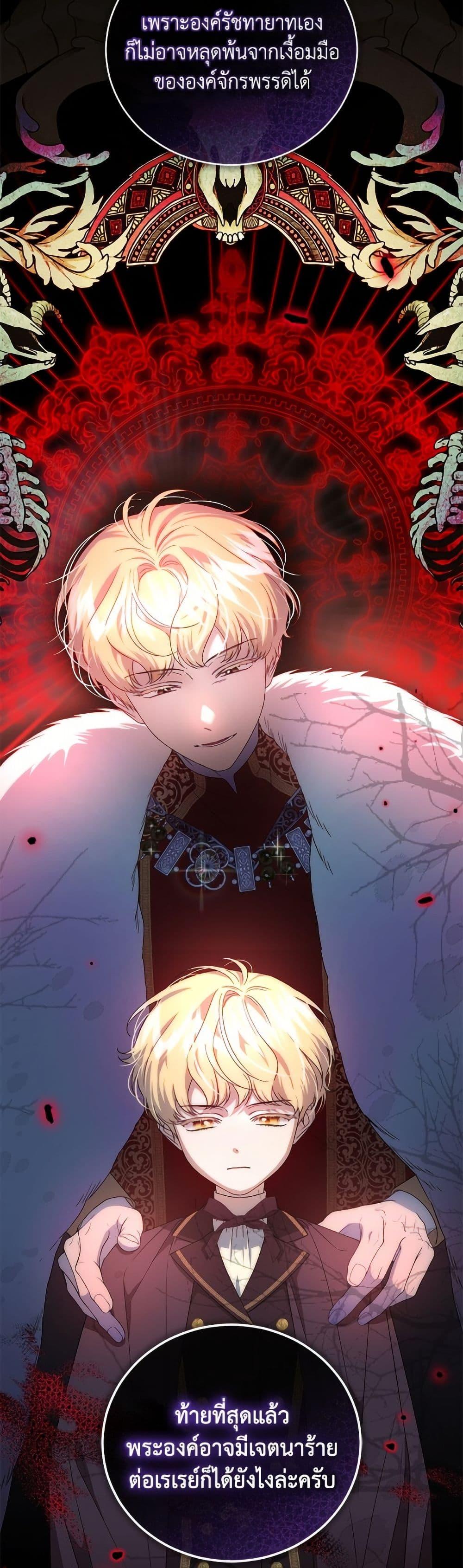 Manga-lc-com อ่านมังงะ อ่านการ์ตูน ออนไลน์ ฟรี I Became the Stepmother of an Irrevocable Dark Family ตอนที่ 1 2 3 4 5 6 7 8 9 10 11 12 13 14 ฟรี ไม่มีโฆษณา Manga-lc - อ่าน มังงะ อ่าน การ์ตูน ออนไลน์ อ่านมังงะ ฟรี