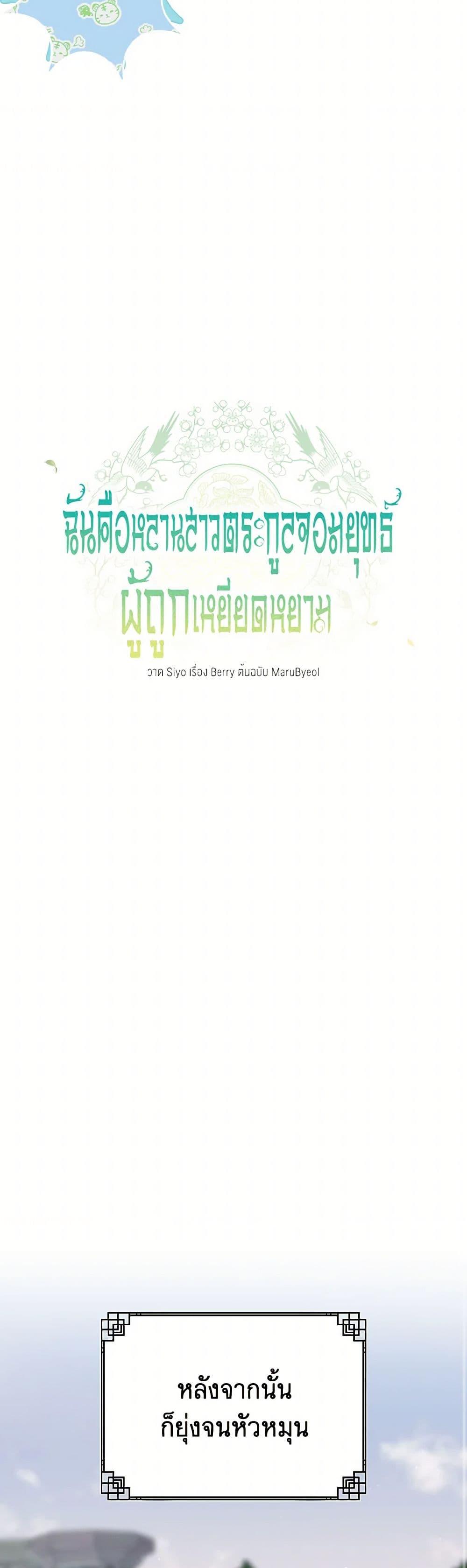 Manga-lc-com อ่านมังงะ อ่านการ์ตูน ออนไลน์ ฟรี I Became the Despised Granddaughter of the Powerful Martial Arts Family ตอนที่ 1 2 3 4 5 6 7 8 9 10 11 12 13 14 ฟรี ไม่มีโฆษณา Manga-lc - อ่าน มังงะ อ่าน การ์ตูน ออนไลน์ อ่านมังงะ ฟรี
