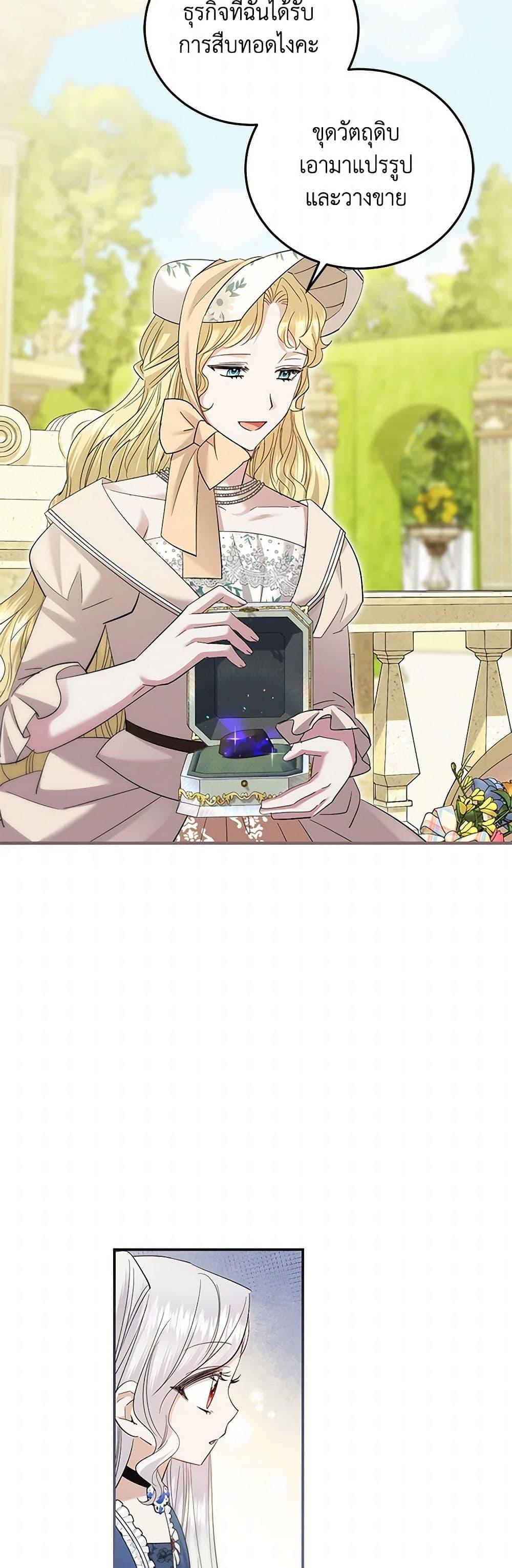 Manga-lc-com อ่านมังงะ อ่านการ์ตูน ออนไลน์ ฟรี The Hero’s Ready to Retire ตอนที่ 1 2 3 4 5 6 7 8 9 10 11 12 13 14 ฟรี ไม่มีโฆษณา Manga-lc - อ่าน มังงะ อ่าน การ์ตูน ออนไลน์ อ่านมังงะ ฟรี