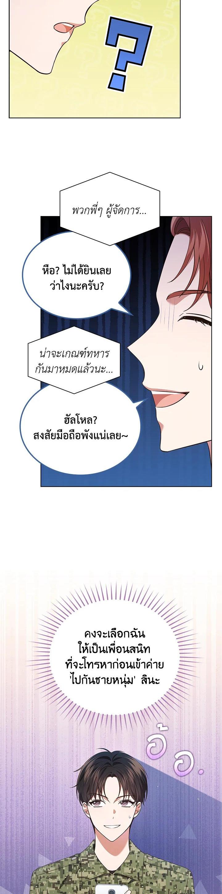 Manga-lc-com อ่านมังงะ อ่านการ์ตูน ออนไลน์ ฟรี In This Life, the Greatest Star in the Universe ตอนที่ 1 2 3 4 5 6 7 8 9 10 11 12 13 14 ฟรี ไม่มีโฆษณา Manga-lc - อ่าน มังงะ อ่าน การ์ตูน ออนไลน์ อ่านมังงะ ฟรี