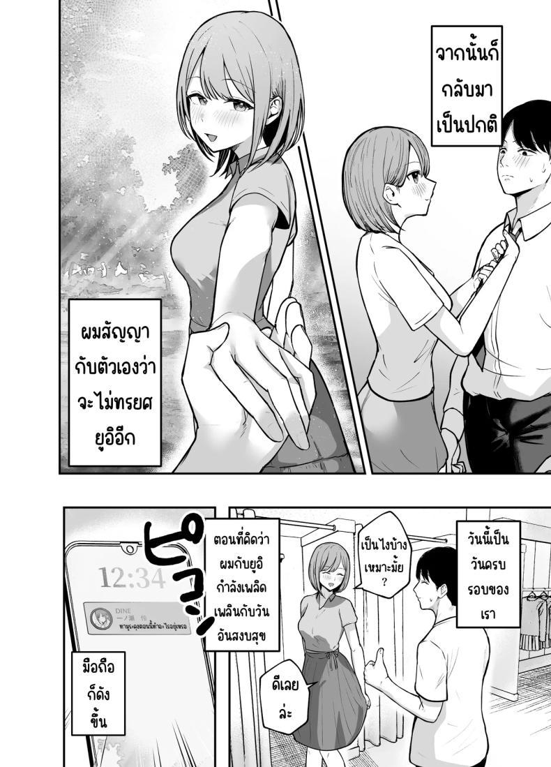 Doujin-Lc- อ่าน โดจิน มังฮวา เกาหลี ญี่ปุ่น จีน แปลไทย เพื่อนสาวในวันนั้นเป็นไอดอลในวันนี้ [Baketsu Purin] Omae ga Futta InCha Onna, Ima ja Followers Hyakuman-nin Goe no Bakunyuu Gravure Idol dazo ตอนที่ 1 2 3 4 5 6 7 8 9 10 11 12 13 14 ฟรี ไม่มีโฆษณา อ่าน โดจิน Manhwa เกาหลี ญี่ปุ่น จีน เรามีครบ คัดมาให้เน้นๆ โดจิน 18+ รับประกันความฟินโดย  Doujin Lc