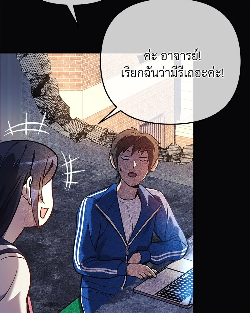 สัปดาห์นี้งดอัปตอนใหม่ ตอนที่ 14 รูปที่ 25