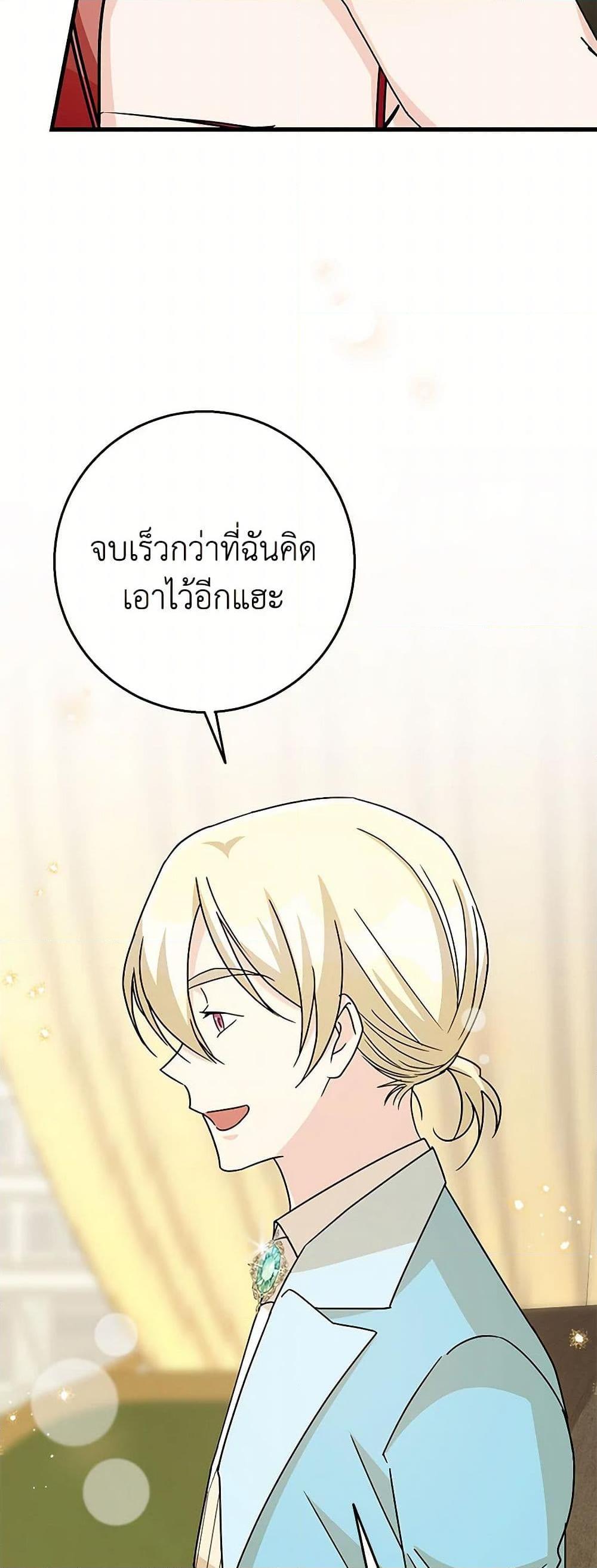 Manga-lc-com อ่านมังงะ อ่านการ์ตูน ออนไลน์ ฟรี Till Divorce Do Us Part! ตอนที่ 1 2 3 4 5 6 7 8 9 10 11 12 13 14 ฟรี ไม่มีโฆษณา Manga-lc - อ่าน มังงะ อ่าน การ์ตูน ออนไลน์ อ่านมังงะ ฟรี