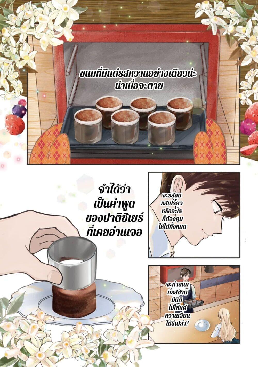 Manga-lc-com อ่านมังงะ อ่านการ์ตูน ออนไลน์ ฟรี Aisare Tenshi na Classmate ga, Ore ni Dake Itazura ni Hohoemu ตอนที่ 1 2 3 4 5 6 7 8 9 10 11 12 13 14 ฟรี ไม่มีโฆษณา Manga-lc - อ่าน มังงะ อ่าน การ์ตูน ออนไลน์ อ่านมังงะ ฟรี