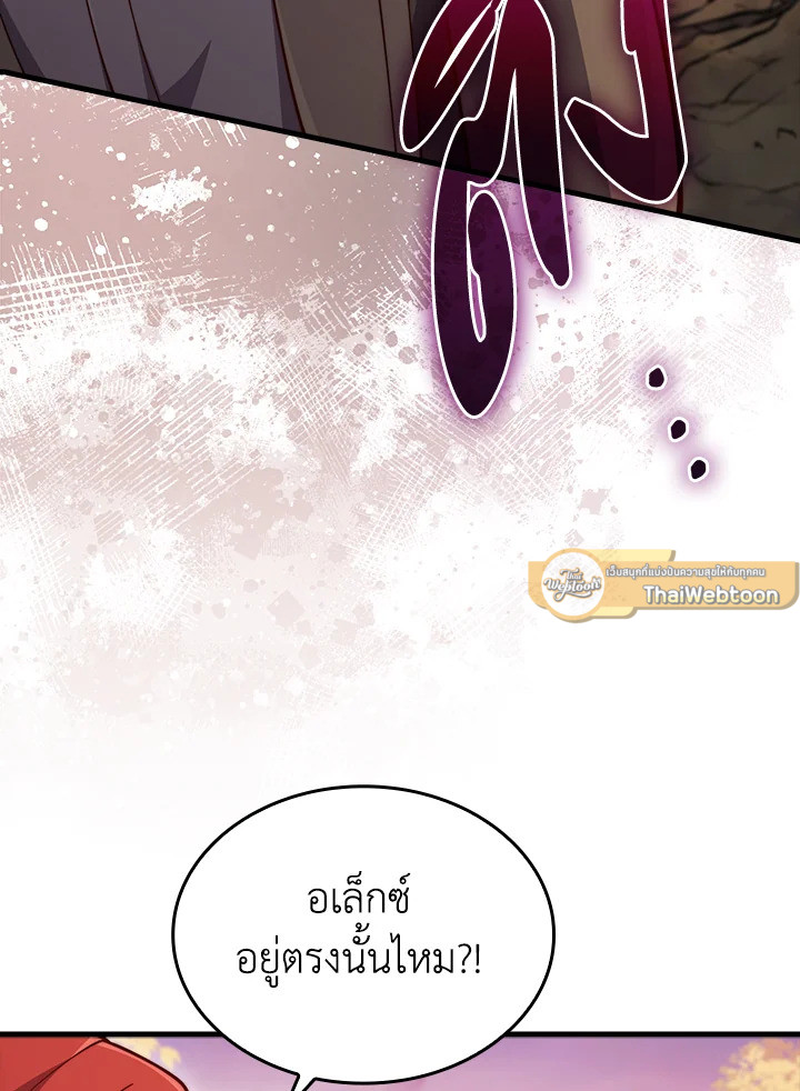 Manga-lc-com อ่านมังงะ อ่านการ์ตูน ออนไลน์ ฟรี The Lord of Coins ตอนที่ 1 2 3 4 5 6 7 8 9 10 11 12 13 14 ฟรี ไม่มีโฆษณา Manga-lc - อ่าน มังงะ อ่าน การ์ตูน ออนไลน์ อ่านมังงะ ฟรี