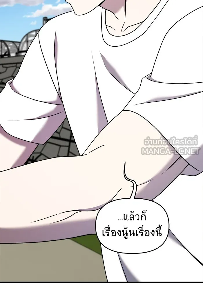 วายร้ายก็อยากมีรัก ตอนที่ 28 รูปที่ 96