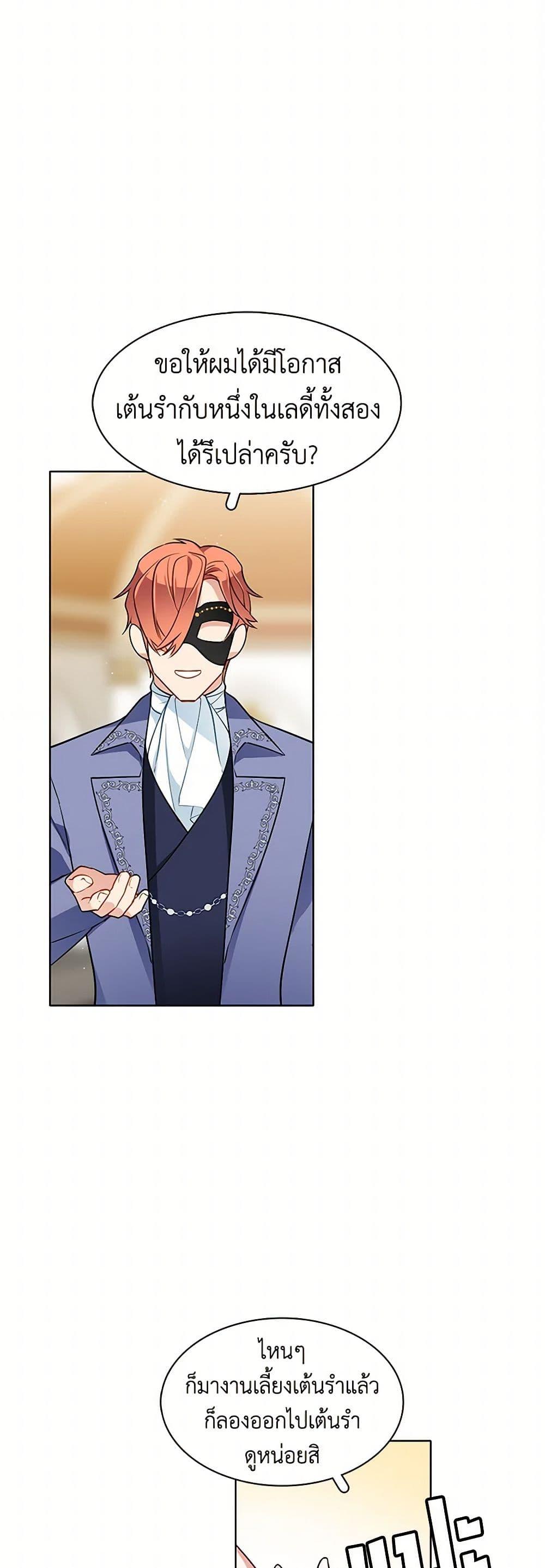 Manga-lc-com อ่านมังงะ อ่านการ์ตูน ออนไลน์ ฟรี The Detective Of Muiella ตอนที่ 1 2 3 4 5 6 7 8 9 10 11 12 13 14 ฟรี ไม่มีโฆษณา Manga-lc - อ่าน มังงะ อ่าน การ์ตูน ออนไลน์ อ่านมังงะ ฟรี