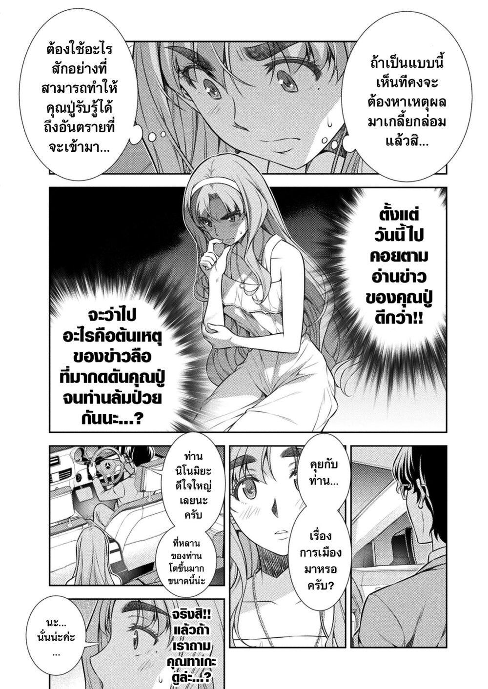 Manga-lc-com อ่านมังงะ อ่านการ์ตูน ออนไลน์ ฟรี JK kara Yarinaosu Silver Plan ตอนที่ 1 2 3 4 5 6 7 8 9 10 11 12 13 14 ฟรี ไม่มีโฆษณา Manga-lc - อ่าน มังงะ อ่าน การ์ตูน ออนไลน์ อ่านมังงะ ฟรี