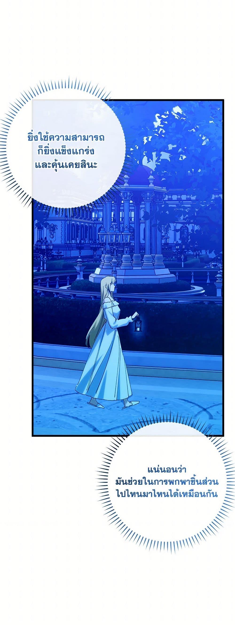 Manga-lc-com อ่านมังงะ อ่านการ์ตูน ออนไลน์ ฟรี Who Knew Dragons Could Be This Cute ตอนที่ 1 2 3 4 5 6 7 8 9 10 11 12 13 14 ฟรี ไม่มีโฆษณา Manga-lc - อ่าน มังงะ อ่าน การ์ตูน ออนไลน์ อ่านมังงะ ฟรี