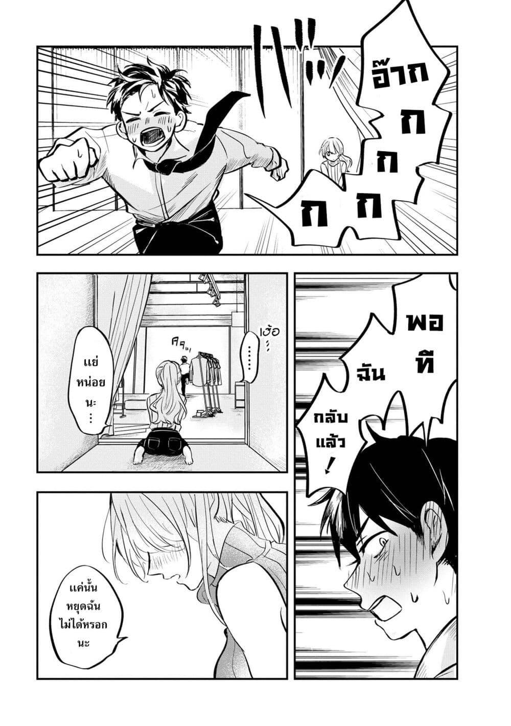 Manga-lc-com อ่านมังงะ อ่านการ์ตูน ออนไลน์ ฟรี Aisare Tenshi na Classmate ga, Ore ni Dake Itazura ni Hohoemu ตอนที่ 1 2 3 4 5 6 7 8 9 10 11 12 13 14 ฟรี ไม่มีโฆษณา Manga-lc - อ่าน มังงะ อ่าน การ์ตูน ออนไลน์ อ่านมังงะ ฟรี