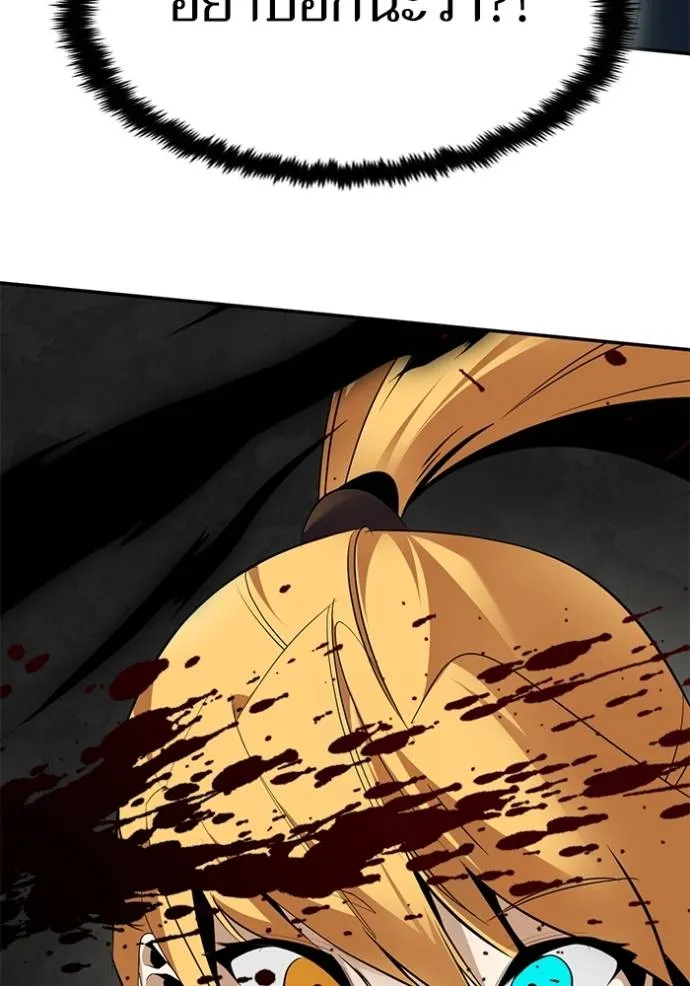 Return to Player ตอนที่ 175 รูปที่ 95