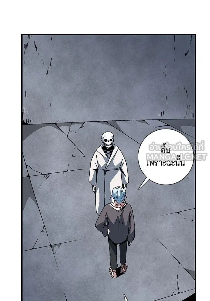 หนึ่งก้าวสู่เจ้ามาร ตอนที่ 56 ราชา (14) รูปที่ 27