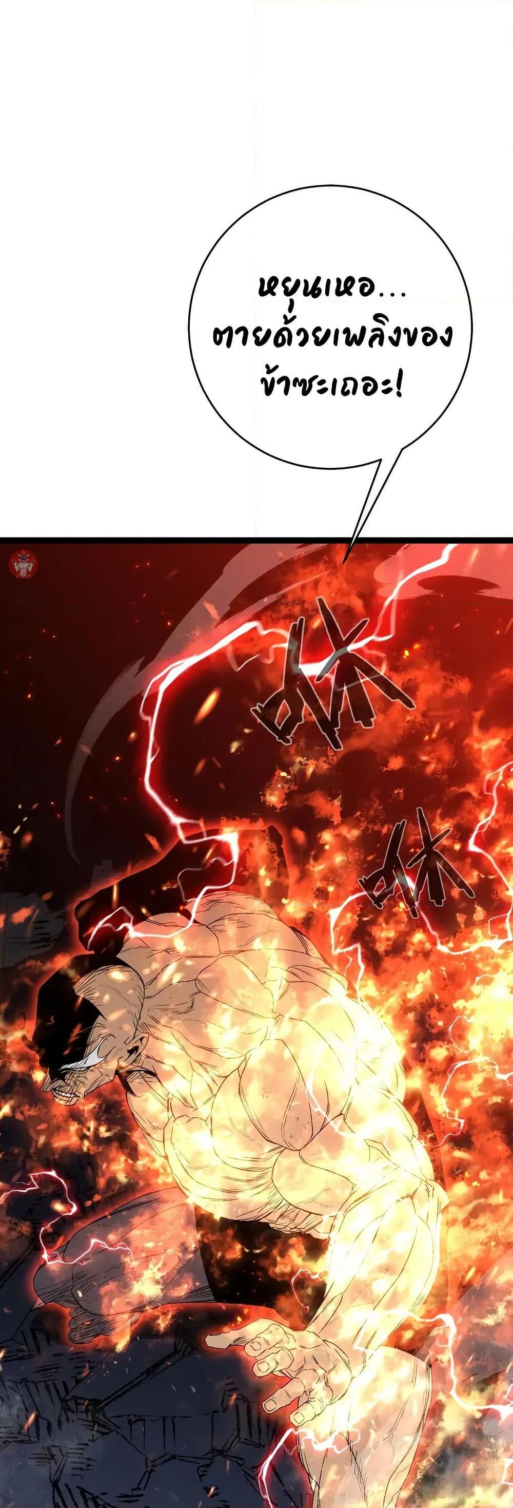 Manga-lc-com อ่านมังงะ อ่านการ์ตูน ออนไลน์ ฟรี Your Talent is Mine ตอนที่ 1 2 3 4 5 6 7 8 9 10 11 12 13 14 ฟรี ไม่มีโฆษณา Manga-lc - อ่าน มังงะ อ่าน การ์ตูน ออนไลน์ อ่านมังงะ ฟรี