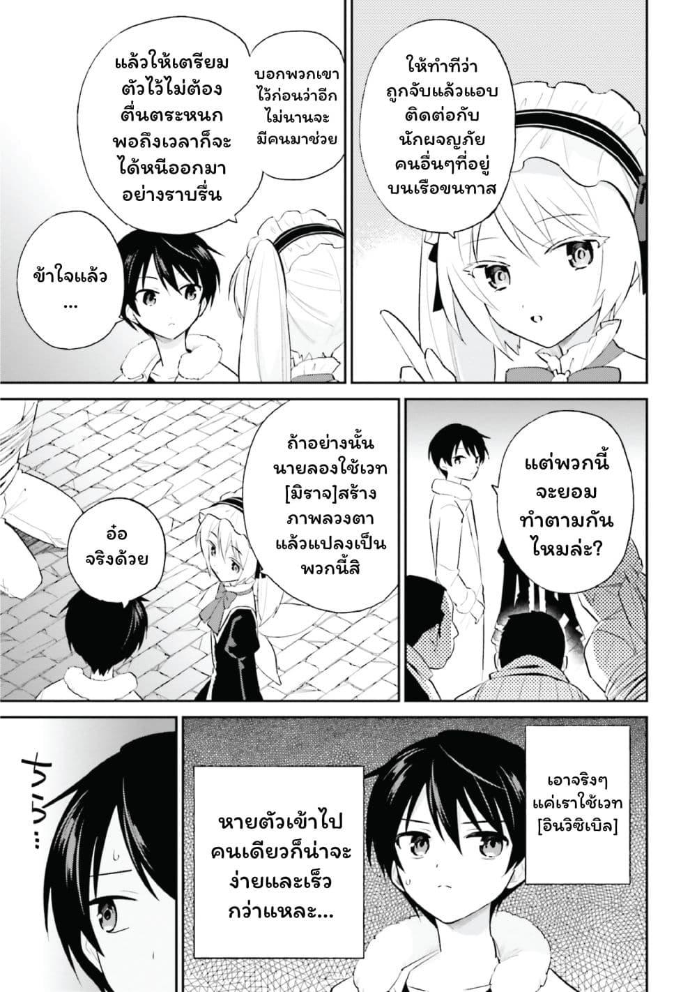 Manga-lc-com อ่านมังงะ อ่านการ์ตูน ออนไลน์ ฟรี In Another World With My Smartphone ไปต่างโลกกับสมาร์ทโฟน ตอนที่ 1 2 3 4 5 6 7 8 9 10 11 12 13 14 ฟรี ไม่มีโฆษณา Manga-lc - อ่าน มังงะ อ่าน การ์ตูน ออนไลน์ อ่านมังงะ ฟรี