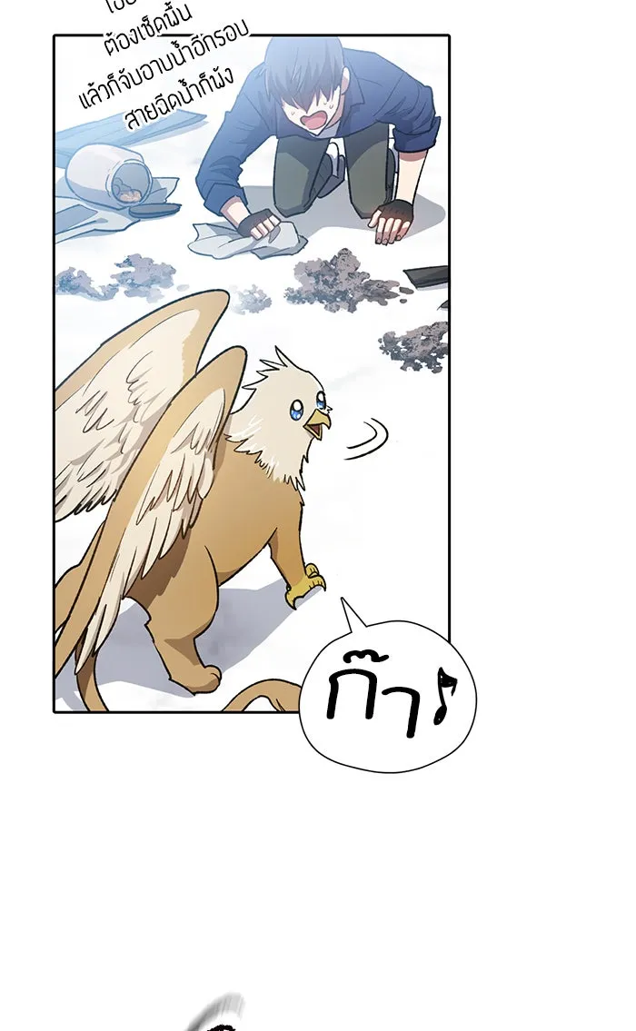 My S-Class Hunters ตอนที่ 57 หนึ่งคืนกับมังกรคำสาปพิษ (1) รูปที่ 8