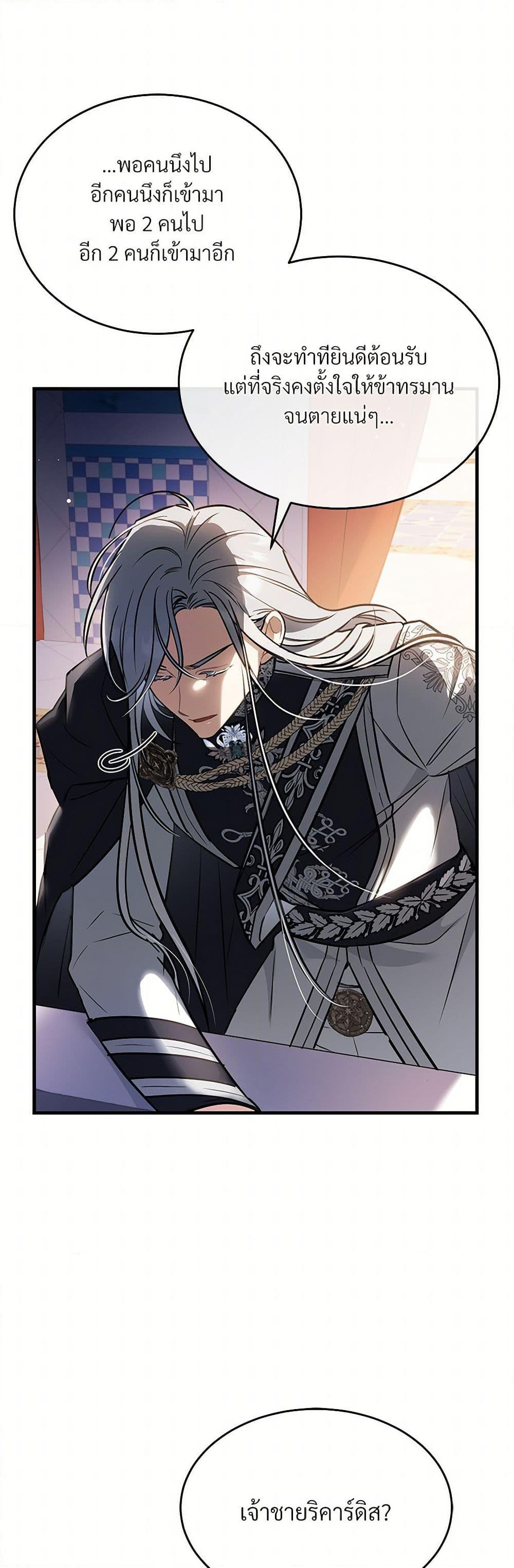 Manga-lc-com อ่านมังงะ อ่านการ์ตูน ออนไลน์ ฟรี The Night Without Shadows ตอนที่ 1 2 3 4 5 6 7 8 9 10 11 12 13 14 ฟรี ไม่มีโฆษณา Manga-lc - อ่าน มังงะ อ่าน การ์ตูน ออนไลน์ อ่านมังงะ ฟรี