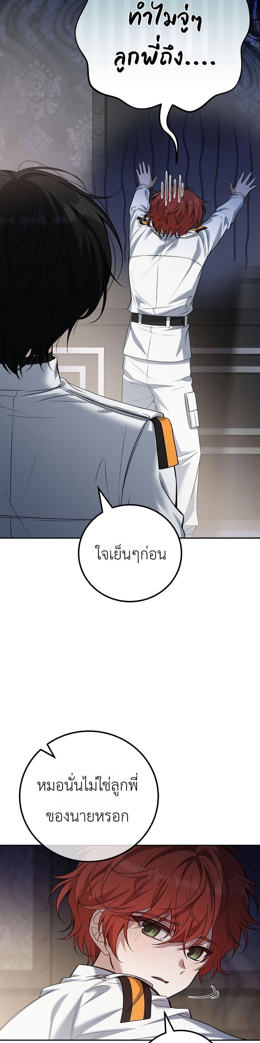 Manga-lc-com อ่านมังงะ อ่านการ์ตูน ออนไลน์ ฟรี An Apocalypse Needs a Veteran ตอนที่ 1 2 3 4 5 6 7 8 9 10 11 12 13 14 ฟรี ไม่มีโฆษณา Manga-lc - อ่าน มังงะ อ่าน การ์ตูน ออนไลน์ อ่านมังงะ ฟรี