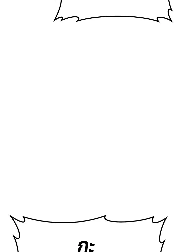 +99 ท่อนไม้พร้อมบวก ตอนที่ 18 ผู้เล่นปนเปื้อน vs พีซ (7) รูปที่ 214