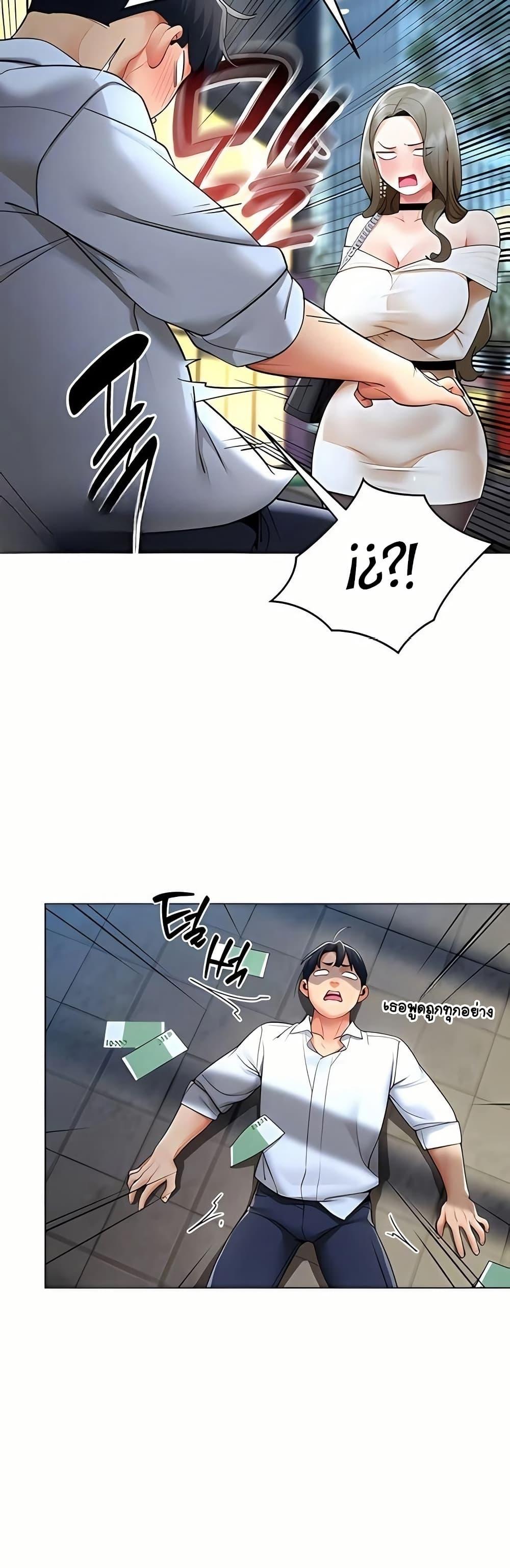 Doujin-Lc- อ่าน โดจิน มังฮวา เกาหลี ญี่ปุ่น จีน แปลไทย I Report Regarding ตอนที่ 1 2 3 4 5 6 7 8 9 10 11 12 13 14 ฟรี ไม่มีโฆษณา อ่าน โดจิน Manhwa เกาหลี ญี่ปุ่น จีน เรามีครบ คัดมาให้เน้นๆ โดจิน 18+ รับประกันความฟินโดย  Doujin Lc