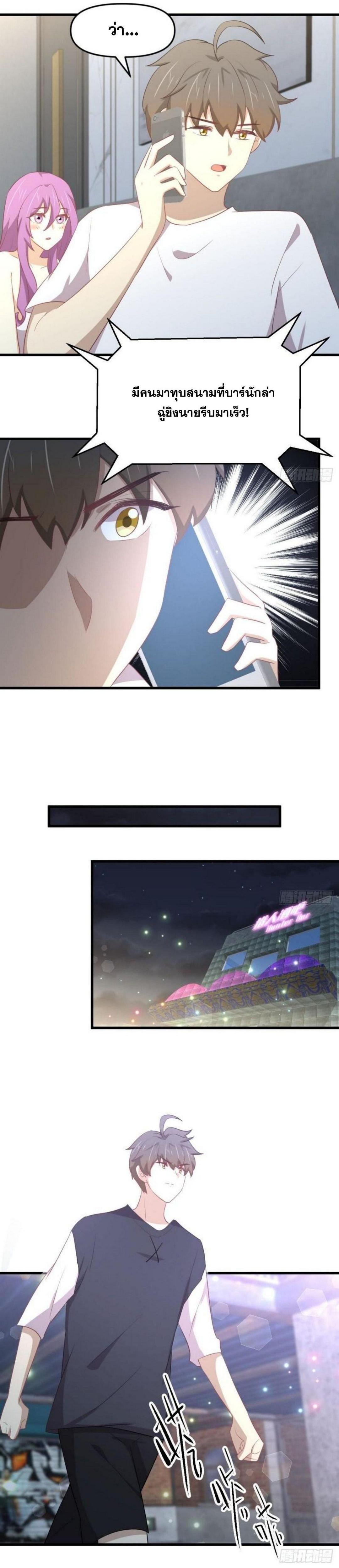 Manga-lc-com อ่านมังงะ อ่านการ์ตูน ออนไลน์ ฟรี Immortal Swordsman in the Reverse World ตอนที่ 1 2 3 4 5 6 7 8 9 10 11 12 13 14 ฟรี ไม่มีโฆษณา Manga-lc - อ่าน มังงะ อ่าน การ์ตูน ออนไลน์ อ่านมังงะ ฟรี