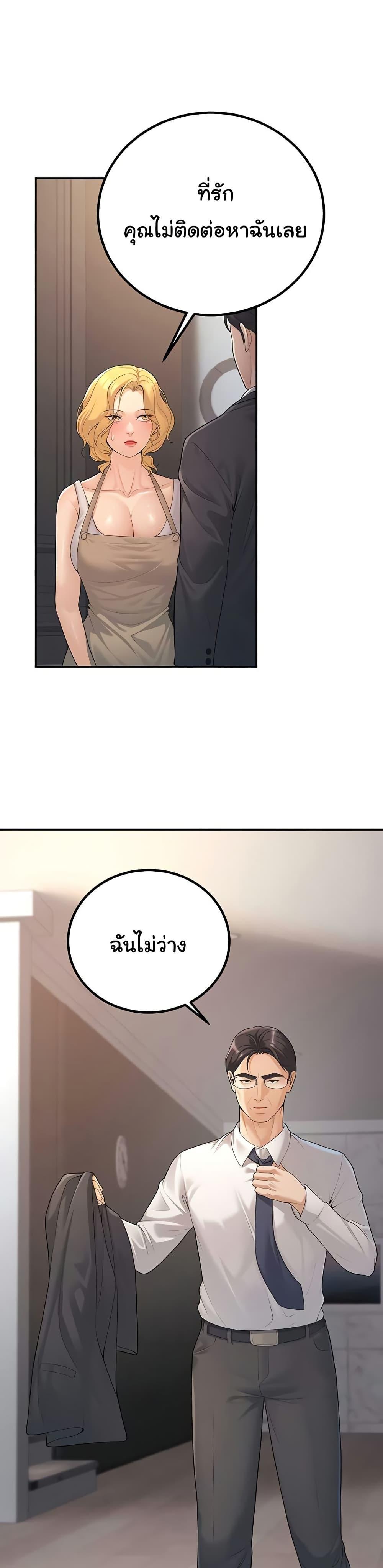 Doujin-Lc- อ่าน โดจิน มังฮวา เกาหลี ญี่ปุ่น จีน แปลไทย My Students Who Became Parents ตอนที่ 1 2 3 4 5 6 7 8 9 10 11 12 13 14 ฟรี ไม่มีโฆษณา อ่าน โดจิน Manhwa เกาหลี ญี่ปุ่น จีน เรามีครบ คัดมาให้เน้นๆ โดจิน 18+ รับประกันความฟินโดย  Doujin Lc